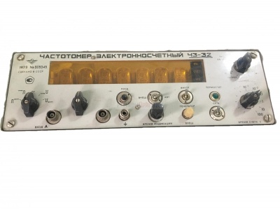 Скупка частотомеры ч3-32 дорого в Рязани